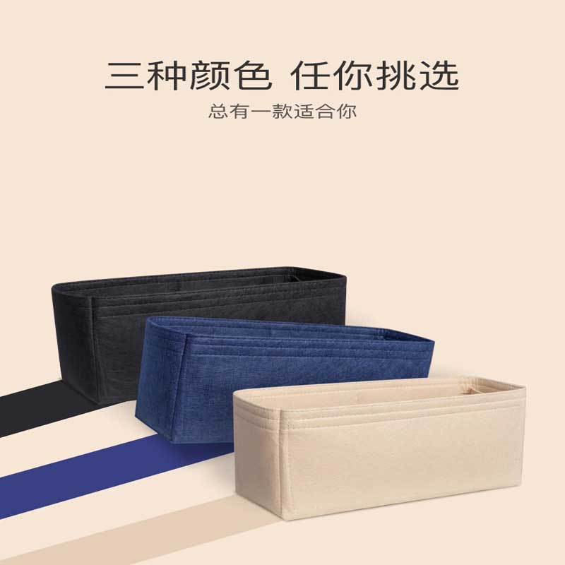 Luxury Bags Goyard - Organizer Tas Kosmetik Felt Insert Bag